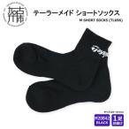テーラーメイド ショートソックス 1足 TL696