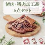 fu.... налог . мясо ломтик &. сырой сосиски &. сырой бекон 5 пункт набор [ рефрижератор ]. мясо .. мясо jibie Gifu префектура . 100 Цу блок 