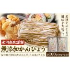 fu.... налог Kanpyo итого 100g 50g×2 пакет {30 дней в течение отгрузка предположительно ( суббота, воскресенье и праздничные дни за исключением )} акционерное общество TMO. замок Ibaraki префектура . замок город .. овощи бакалейные продукты специальный продукт пищевые ингредиенты.. Ibaraki префектура . замок город 