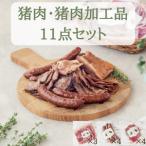 fu.... налог . мясо ломтик &. сырой сосиски &. сырой бекон 11 пункт набор [ рефрижератор ]. мясо .. мясо jibie Gifu префектура . 100 Цу блок 