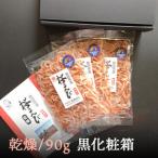 fu.... налог сухой Sakura ..( несессер входить ) префектура Shizuoka город Shizuoka 