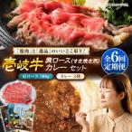肩ロース&カレー3種 和牛 すき焼き