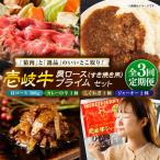 肩ロース&壱岐牛プライムセット 和牛 すき焼き
