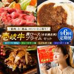 肩ロース&壱岐牛プライムセット 和牛 すき焼き