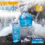 水 瓜割名水 2L