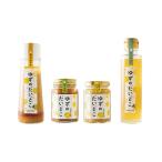 ゆず 万能タレ 味噌 ピューレ シロップ4種