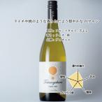 立野原ヴィオニエ 2024 ワイナリー風景ポチ袋5枚セット付き