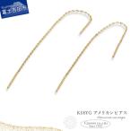 ピアス K18PG アメリカンピアス CS-700