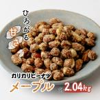 ピーナッツ カリカリぴーなつ メープル 170g×12個