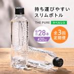 THE PURE 420ml