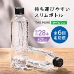 北アルプス 天然水 28本