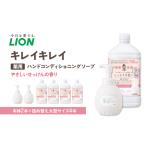 fu.... налог чистый чистый лекарство для с ручным управлением tisho человек g мыло ( корпус 2 шт + изменение большой 4шт.@).... мыло. аромат Hyogo префектура Ono город 