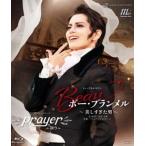 fu.... налог снег комплект Takarazuka Grand Theater .. Blue-ray [bo-* Blanc meru~ прекрасный .... мужчина ~][Prayer~..~]TCAB-289 Hyogo префектура Takarazuka город 