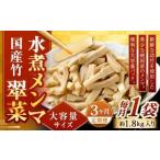 fu.... налог [1 месяцев каждый 3 раз установленный срок рейс ] [ вода . men ma] большая вместимость размер местного производства бамбук men ma[..] 1 пакет ( примерно 1.8kg)×3 раз итого 3 пакет вода .... men ma вода.. Fukuoka префектура Kitakyushu город 