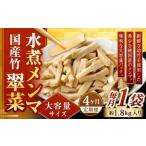 fu.... налог [1 месяцев каждый 4 раз установленный срок рейс ] [ вода . men ma] большая вместимость размер местного производства бамбук men ma[..] 1 пакет ( примерно 1.8kg)×4 раз итого 4 пакет вода .... men ma вода.. Fukuoka префектура Kitakyushu город 