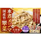 fu.... налог [1 месяцев каждый 7 раз установленный срок рейс ] [ вода . men ma] большая вместимость размер местного производства бамбук men ma[..] 1 пакет ( примерно 1.8kg)×7 раз итого 7 пакет вода .... men ma вода.. Fukuoka префектура Kitakyushu город 