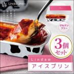 Lindaのアイスプリン 3個