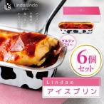 Lindaのアイスプリン 6個
