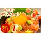 fu.... налог 015B617 salmon кости cut всего 1kg [ небольшое количество .500g×2P морепродукты фарфоровая пиала популярный рекомендация небольшое количество . рефрижератор простой кулинария один человек жизнь Восток холодный.. Osaka (столичный округ) Izumi .. город 