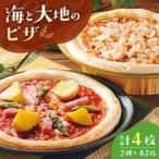 fu.... налог море . большой земля. пицца l ежедневное блюдо рефрижератор море. . морепродукты Hokkaido город Sapporo Hokkaido город Sapporo 