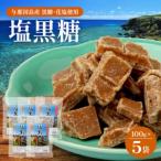 与那国島 塩黒糖 100g