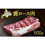 fu.... налог . внутри блок производство .. олень мясо для жаркого 500g Hokkaido . внутри блок 