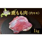 fu.... налог . внутри блок производство .. олень [ внутри ..] 1kg Hokkaido . внутри блок 