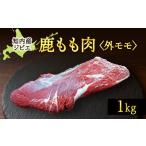fu.... налог . внутри блок производство .. олень [ вне ..] 1kg Hokkaido . внутри блок 