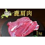 fu.... налог . внутри блок производство .. олень [kata] 1kg Hokkaido . внутри блок 