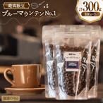 コーヒー豆 ブルーマウンテン 100g