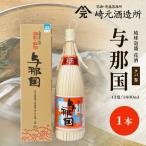 琉球泡盛 与那国 43度1800ml