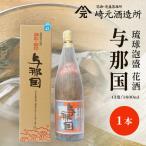 琉球泡盛 与那国25度1800ml 2本