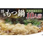 牛もつ 1kg