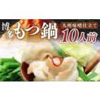 牛もつ 1kg