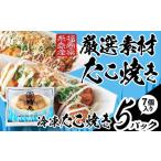 fu.... налог рефрижератор takoyaki 5 упаковка (1 лодка *7 штук входит ) нить остров город /. 9 .......[AFQ003] Fukuoka префектура нить остров город 