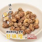 ピーナッツ カリカリぴーなつ 甘味噌 180g×5個