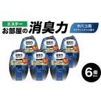 消臭芳香剤 お部屋の消臭力 タバコ用アクアシトラス 6個