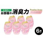 消臭芳香剤 お部屋の消臭力 Premium