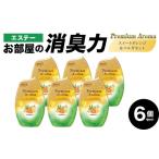 消臭芳香剤 お部屋の消臭力 Premium