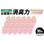 消臭芳香剤 お部屋の消臭力 Premium