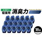 消臭芳香剤 寝室用 消臭力 Premium