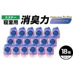消臭芳香剤 寝室用 消臭力 Premium