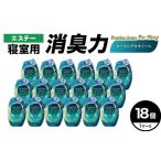 消臭芳香剤 寝室用 消臭力 Premium