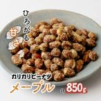 ピーナッツ カリカリぴーなつ メープル 170g×5個