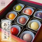 fu.... налог тщательно отобранный материалы. ... шар 9 вид | конфеты сладости японские сладости Anko красная бобовая паста ... фрукты фрукты закуска .. прекрасный Nagano префектура . рисовое поле город Nagano префектура . рисовое поле город 