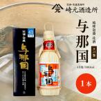 琉球泡盛 与那国30度360ml 丸 1本
