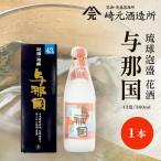 琉球泡盛 与那国43度360ml