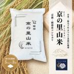 毎月定期便 3回 綾部産コシヒカリ 京の里山米 5kg