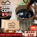 自家焙煎珈琲 エチオピア イリカチャフィベレカG1