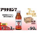 fu.... налог [ установленный срок рейс все 3 раз ] есть Nami n7 100ml×30шт.@×3 раз | полный sru Cheer min таурин примерно хороший .. утомление восстановление предотвращение восстановление lifre.. Nara префектура . замок город 